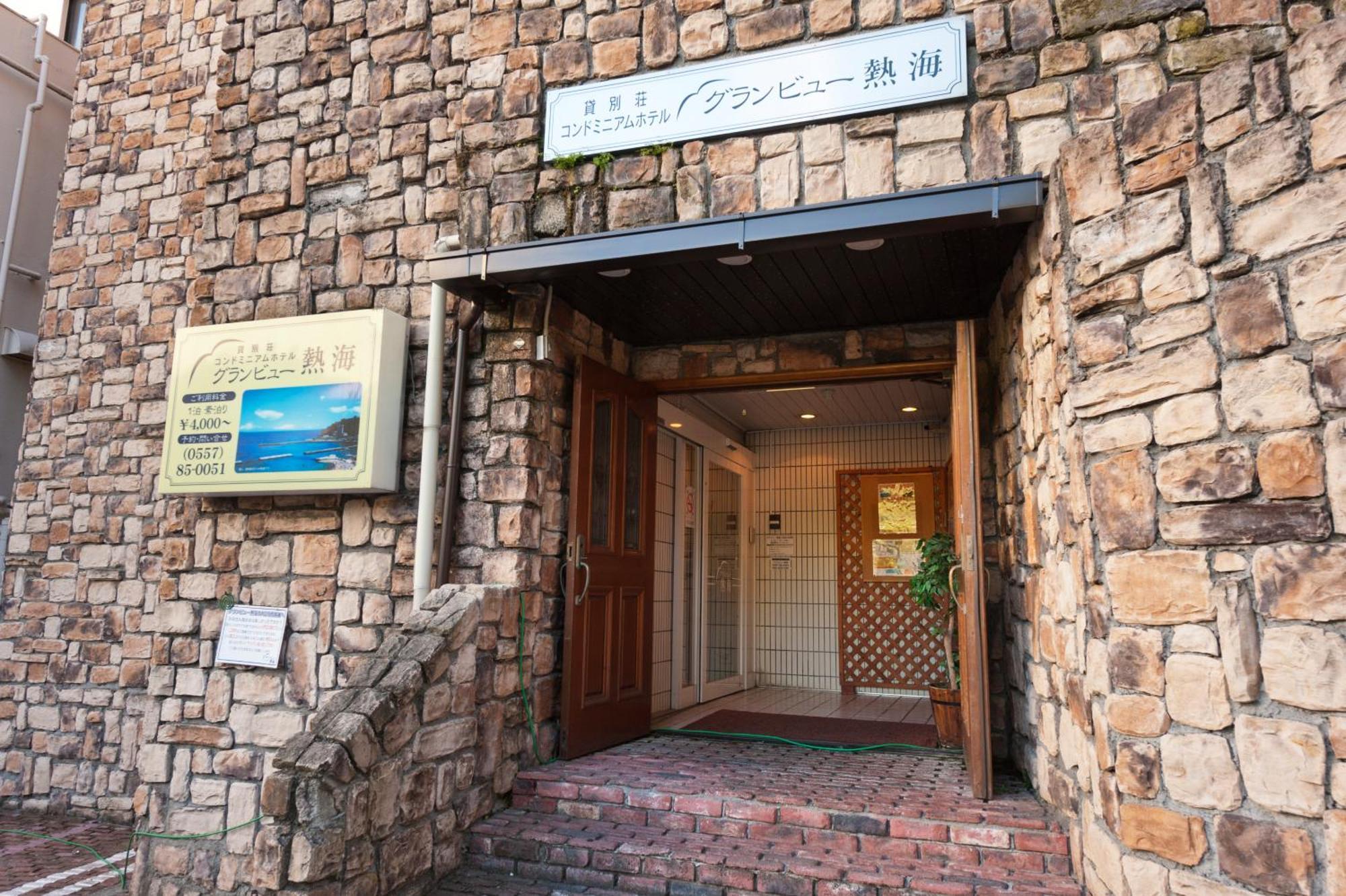 Grandview Atami Private Hot Spring Condominium Hotel Экстерьер фото